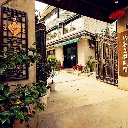 Hangzhou Poke Theme Guest House Exterior photo