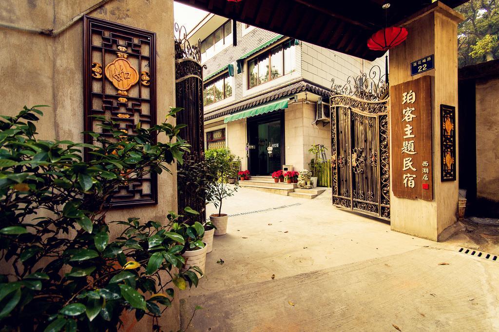 Hangzhou Poke Theme Guest House Exterior photo