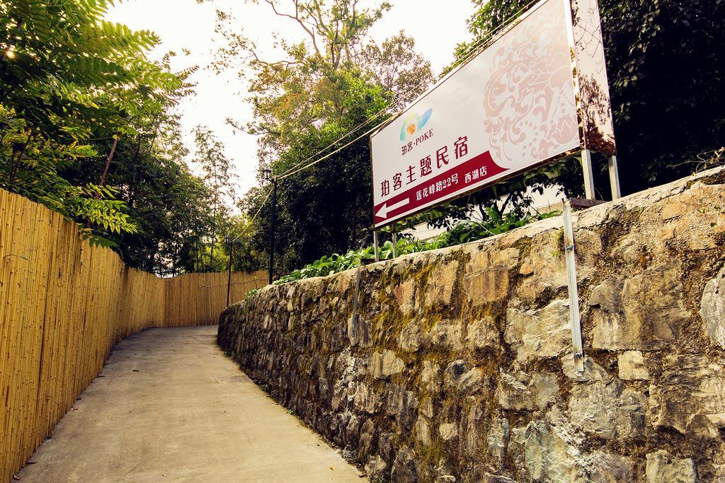 Hangzhou Poke Theme Guest House Exterior photo